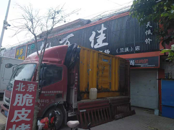库伦租赁发电机-柴油发电机组在火车站的应用 